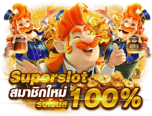 Propay เว็บพนันทางเลือกใหม่ของการเดิมพันยุคดิจิทัล
